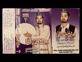 Salle Ala Pukaro By Nasrullah Khan Noori