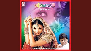 Download lagu Ninna Chenda mp3