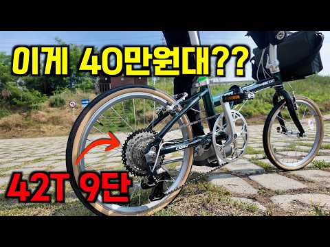 이건..진짜..품절되기 전에 사세요 26년형 디에고 독도 신형 미니벨로