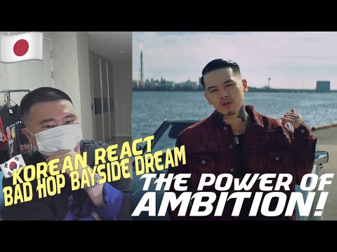 🇯🇵🇰🇷🔥Korean Hiphop Junkie react to BAD HOP - Bayside Dream (JPN/ENG SUB)