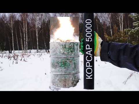 САМАЯ БОЛЬШАЯ ПЕТАРДА КОРСАР 50000 ☠️💥/ THE BIGGEST PETARD IN THE WORLD KORSAIR 50,000.