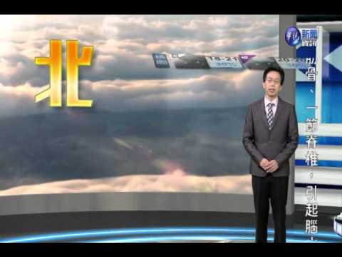 2014.05.05華視晚間氣象 吳德榮主播