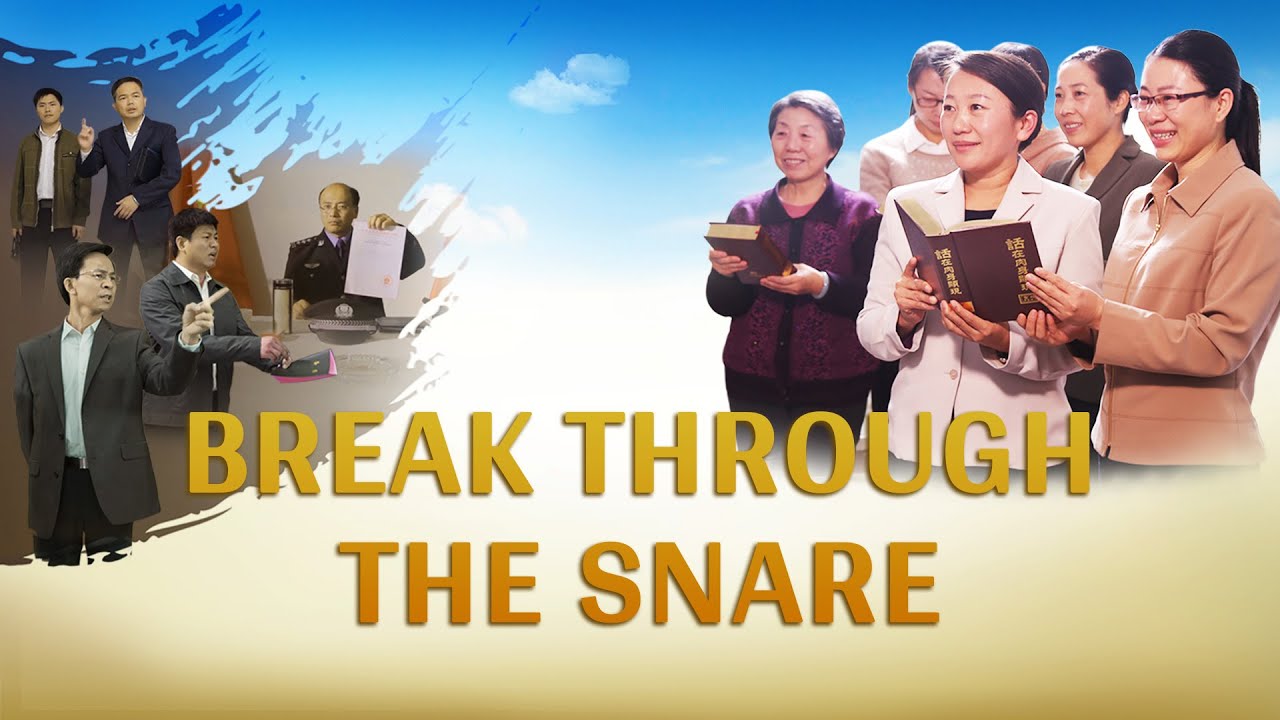 "Break Through the Snare" | Gospel Picture of The church of Almighty God The church of Almighty God, Gospel, Eastern Lightning