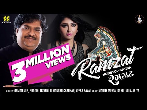 Ramzat 1 - Garba 2022 |રમઝટ | Non Stop Garba  | Super Hit Non Stop Garba  | Ramzat Garba