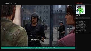 ラスアス RTA グラウンド 3時間22分33秒/THE LAST OF US speedrun on grounded mode 3:22:33 glitchless.