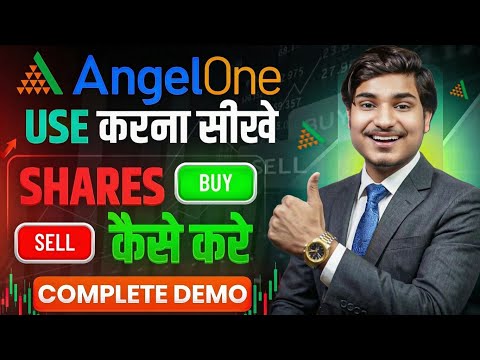Angel One App Kaise Use Kare | Angel One Trading Kaise Kare | How To Use Angel One App
