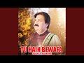 Tu Hain Bewafa