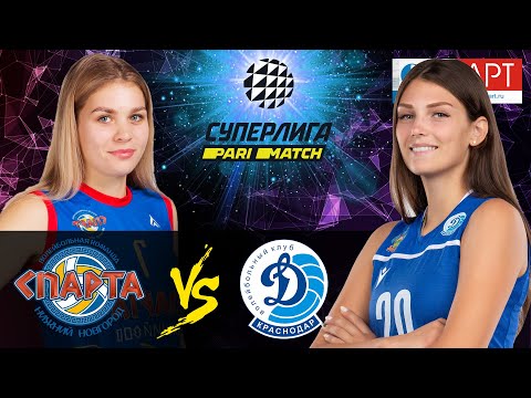 21.02.2021🏐"Sparta" - "Dynamo Krasnodar" | Women's Volleyball SuperLeague Parimatch | round 24