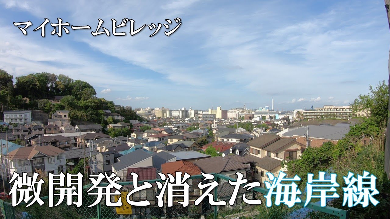 その地名の由来となった趣をわずかに感じた崖巡り