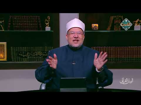 ما هو الصبر الجميل كما ورد في القرآن والسنة؟.. وزير الأوقاف السابق يجيب 
