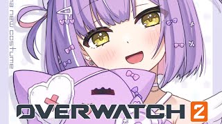 ここ面白かった - 【 OverWatch2 】今夜はow w/ふらんしすこ、ありさか【 ぶいすぽっ!/紫宮るな 】