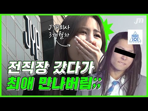 download lagu mp3 mp4 Jiminxjamie, download lagu Jiminxjamie gratis, unduh video klip Jiminxjamie