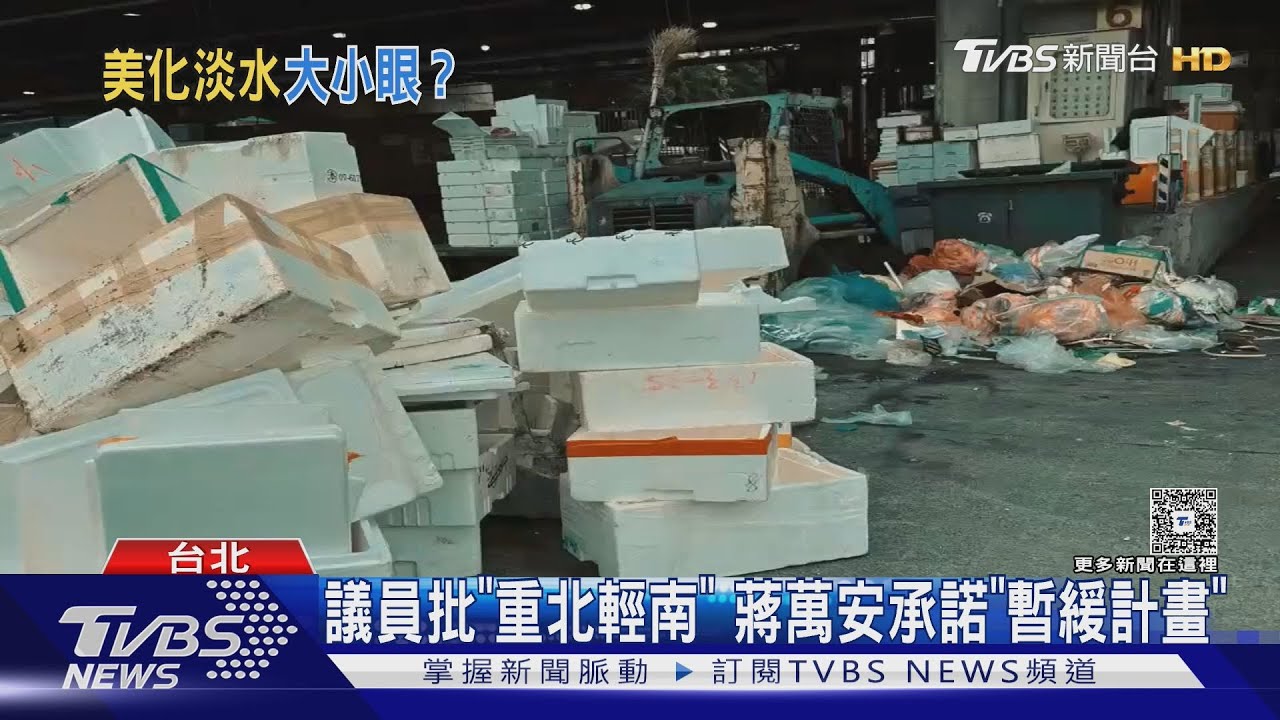 18億廊道遭批強塞垃圾到萬華 蔣萬安:續溝通