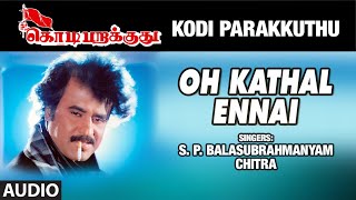 Download lagu Oh Kadhal Ennai Song | Kodi Parakuthu Songs | Rajanikanth, Amala | S.P.Balasubrahmanyam, K S Chitra mp3 Download lagu Oh Kadhal Ennai Song | Kodi Parakuthu Songs | Rajanikanth, Amala | S.P.Balasubrahmanyam, K S Chitra mp3