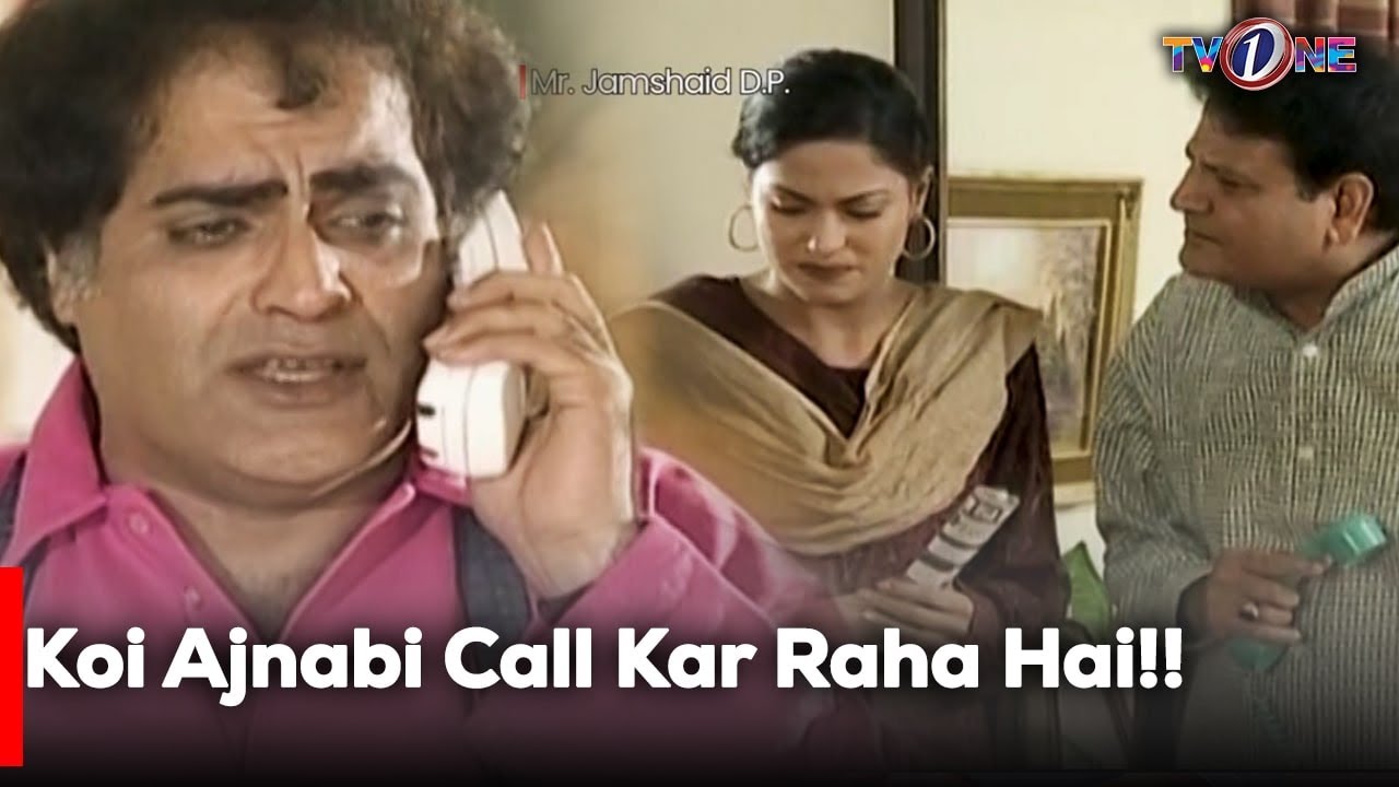 Koi Ajnabi Call Kar Raha Hai!! | Faysal Qureshi | Veena Malik | Old Is Gold
