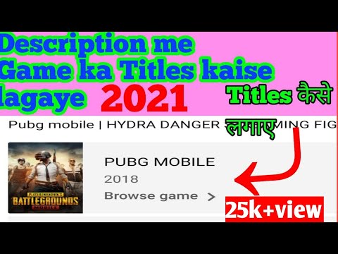 How to add game Title in Video description | pubg mobile lite and pubg mobile titles 2021 TITLES ADD