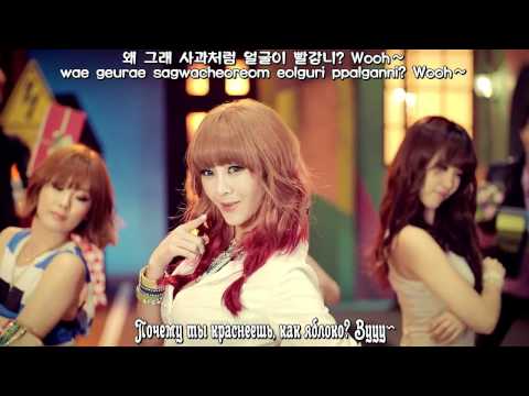 G.Na - 2HOT [рус.саб]