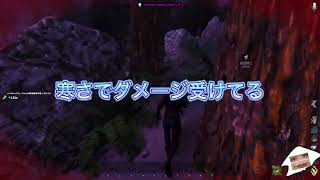 【 ARK 】はじめてのスト鯖、はじめてのARK、はじめての友達作り