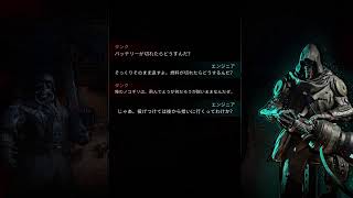 PS5pro「 YET ANOTHER ZOMBIE SURVIVORS 」初見プレイ２