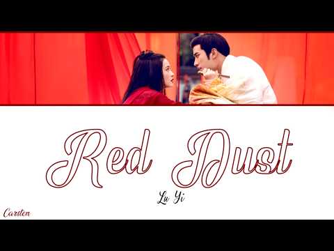 ● Red Dust ● Lu Yi (Chi/Pinyin/Eng)