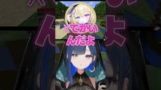 ポムプリのケツにご執心な朕に新しい選択肢を提示するほぐほぐ #メーメントヴァニタス #望月ほぐの #切り抜き #shorts