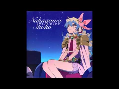 Gurren Lagann OST Shoko Nakagawa - 02 - Through the Looking Glass