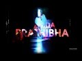Anada Prathibha 2015 Teaser