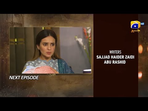 Maa Nahi Saas Hoon Main Episode 76 Teaser - 16Th January 2024 - HAR PAL GEO