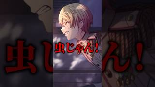 プロセカのガチャで出たキャラの好きなご飯を食べようwwwww④#shorts