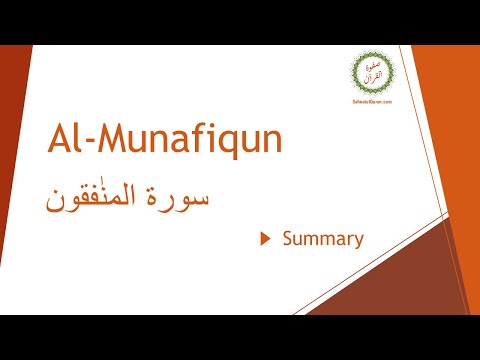 Surah 63: Al-Munafiqun (Summary) - Brief English Tafseer and Translation by Safwatul Quran