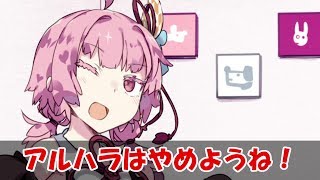 【VOICEROID劇場】「酔っ払い（ゆ）」
