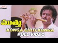 Konga Chiti Konga Full Video Song Muthu Telugu Songs Rajinikanth Meena A R Rahman