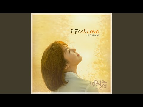 Video thumbnail for I Feel Love (Instrumental)