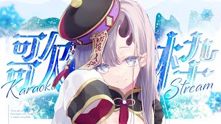 【歌枠*song】初見さんも夜更かしさんも大歓迎！深夜のお歌はいかが？【ぱわーぼいすVtuber／彷徨鈴】