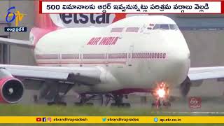 Air India Preparations? | Orders for 500 New Planes | Biggest Deal in History of Aviation