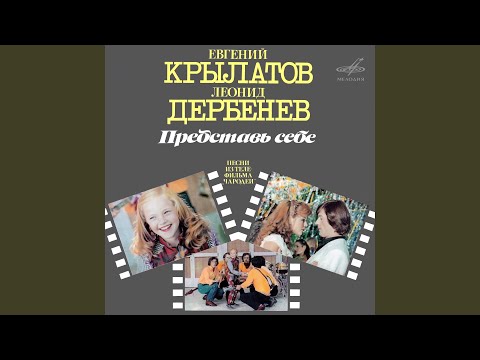 Video thumbnail for Три белых коня (Three White Horses)