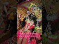 Shri Krishna Status Video Banke Bihari Ji Whatsapp Status Radha Krishna Status Video Shorts