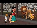 Sinha Raja - Lion song | Kannada Rhymes for Children | Infobells