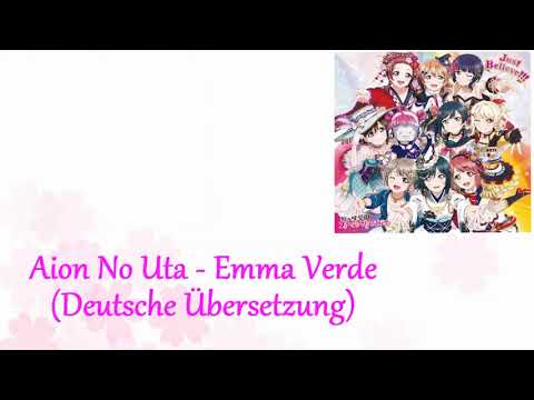 Aion No Uta - Emma Verde (Deutsche Übersetzung)