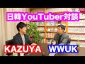 ؃[`[o[Βk KAZUYA vs WWUK y؍l̃{Nu]vꂽRz