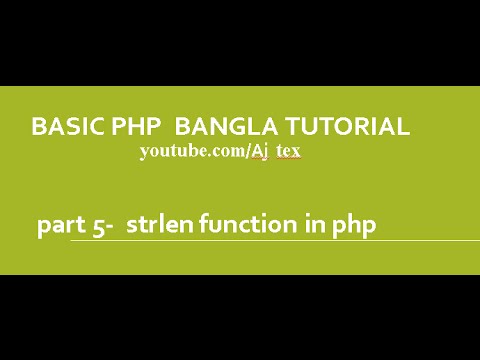 Php Bangla Tutorial Part5strlen Function