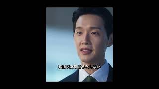 私のパパは会長#映画レビュー #映画紹介 #映画解説 #film #movie
