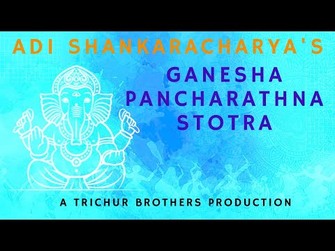 Ganesha Pancharathna Stotra || Adi Shankara || Trichur Brothers || Official Video