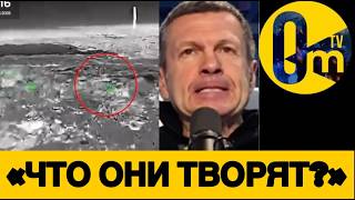 ОГНЁМ ПО ТЫЛАМ РФ🔥 РОССИЯ ПЫЛАЕТ!