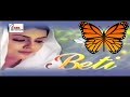 PTV Drama Beti Title Song