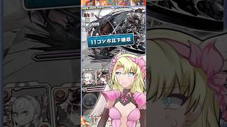【ゆっくり実況】水ヨーヨーの契り【契約チャレンジ/パズドラ】