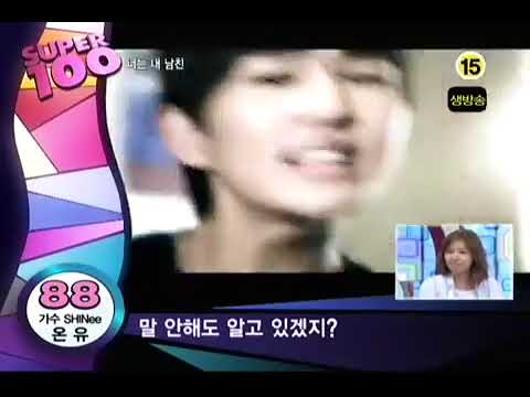 [HQ] 090602 SHINee - Mnet Super 100 You're My Boyfriend No.88th Onew