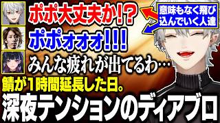 こうしてAttack on Titan作戦は生まれた/深夜テンションではしゃぐディアブロ/【にじさんじ/切り抜き/葛葉/釈迦/叶/ぺいんと/狂蘭メロコ/ととみっくす/NEWTOWN GTA】