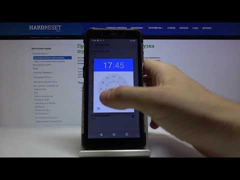 myPhone HAMMER Iron 3 — Как изменить дату и время