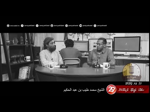 #29Minutes - 23 (Full Episode)  Sheikh Muhammadh Thoyyib